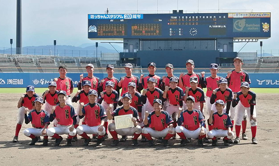 優勝　松山中央ボーイズ